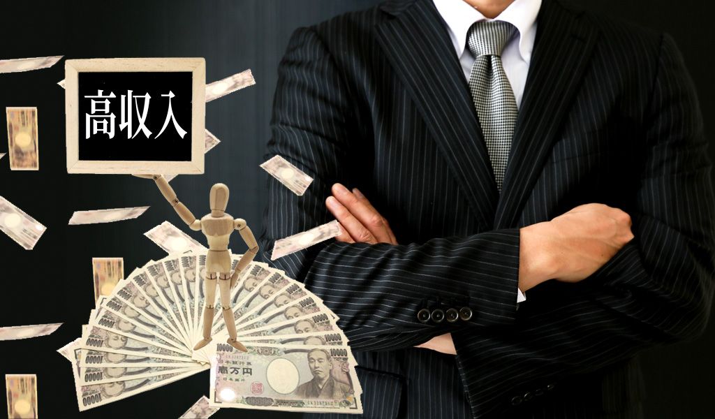 税理士で年収1,000万円｜高収入キャリア実現方法の画像