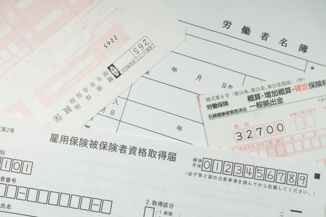 労務系の資格【社会保険労務士】の写真