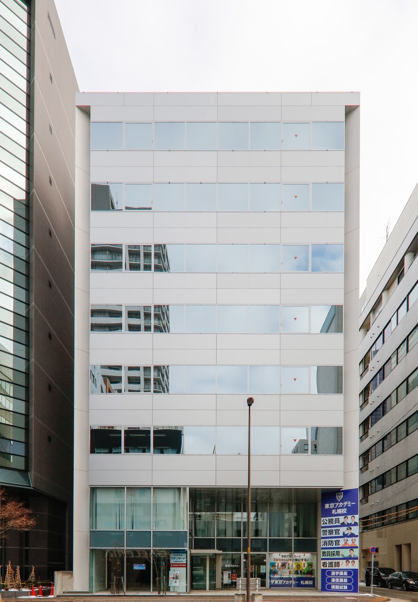 札幌事務所 札幌駅より徒歩4分 ひかり税理士法人