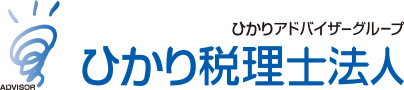 ひかり税理士法人 相続税申告サポート Logo